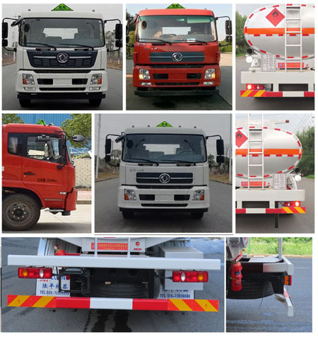 陸平機(jī)器牌LPC5262GYYD6A鋁合金運油車公告圖片