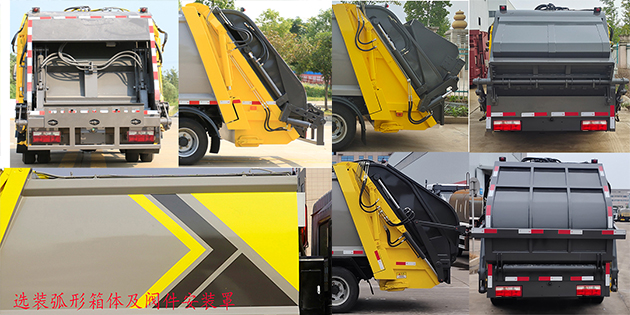 凱力風牌KLF5041ZYSE6壓縮式垃圾車公告圖片
