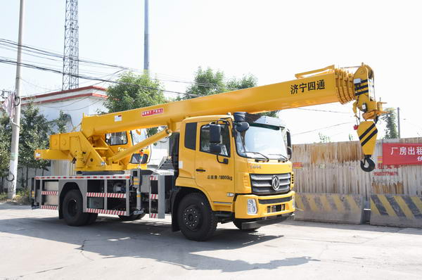 魯鷹牌SST5183JQZSZA汽車起重機公告圖片