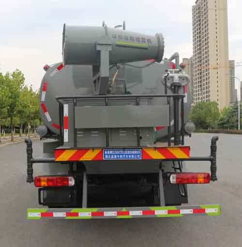 纵昂牌CLT5251TDYZZ6多功能抑尘车公告图片