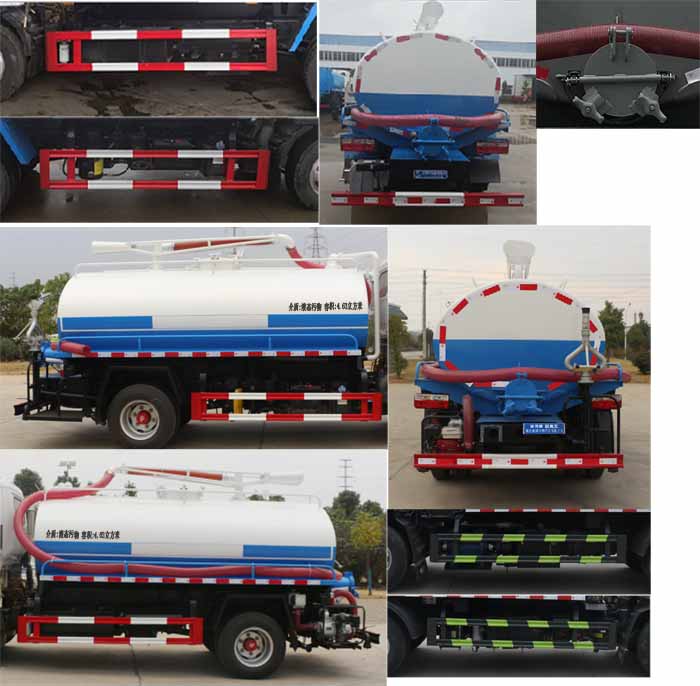 縱昂牌CLT5070GXEEQ6吸糞車公告圖片