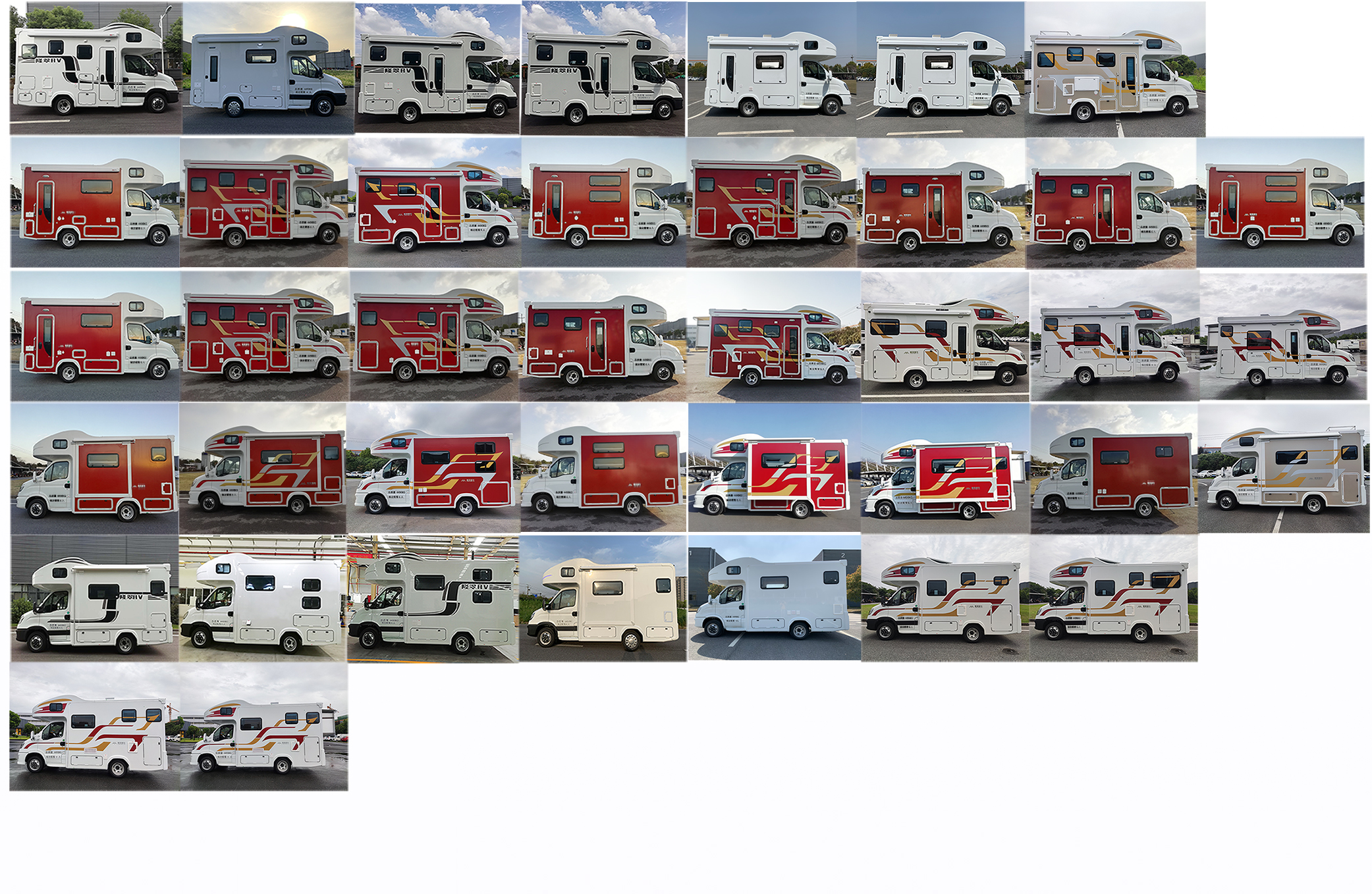 隆翠牌ZDD5042XLJ旅居車公告圖片