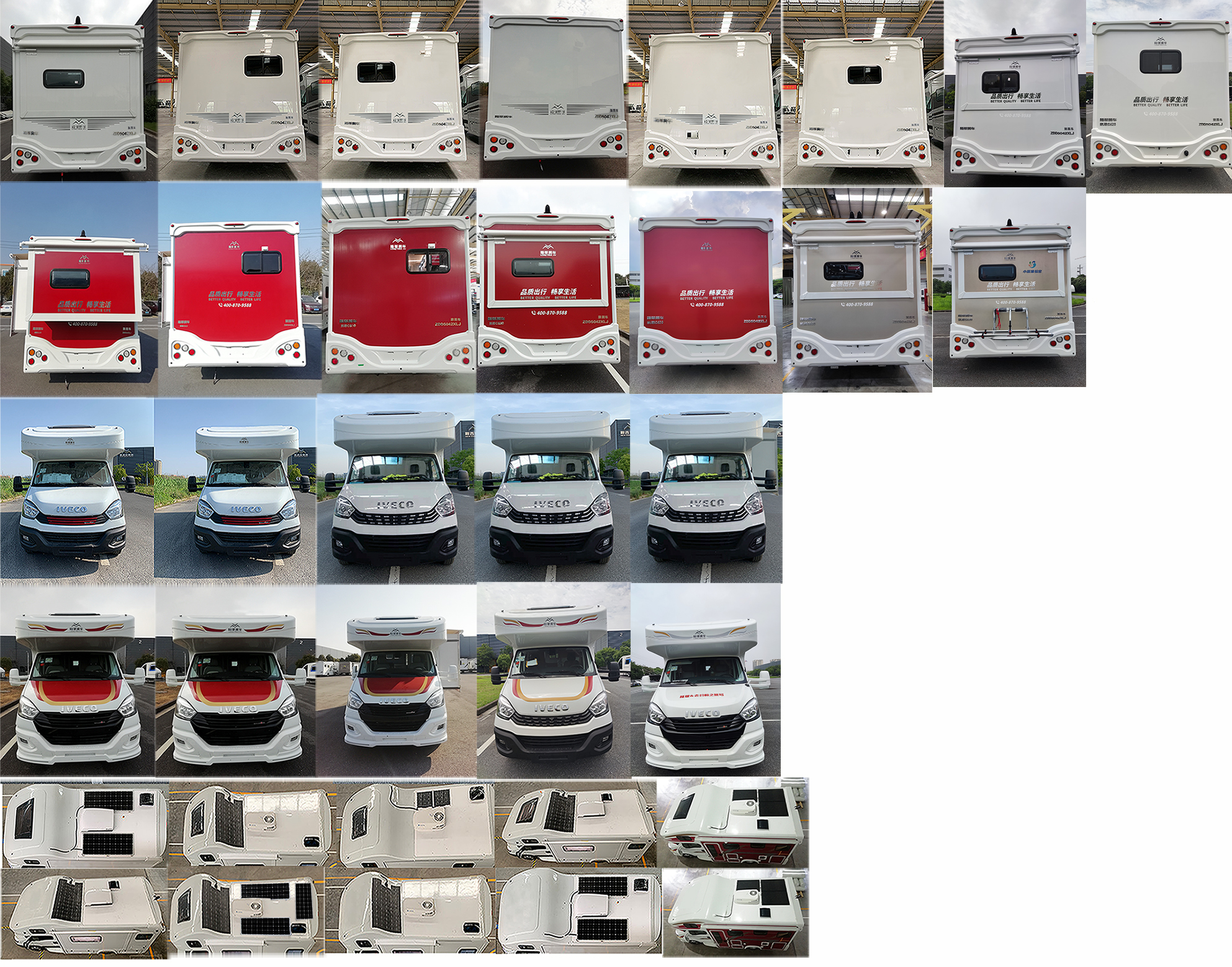 隆翠牌ZDD5042XLJ旅居車公告圖片