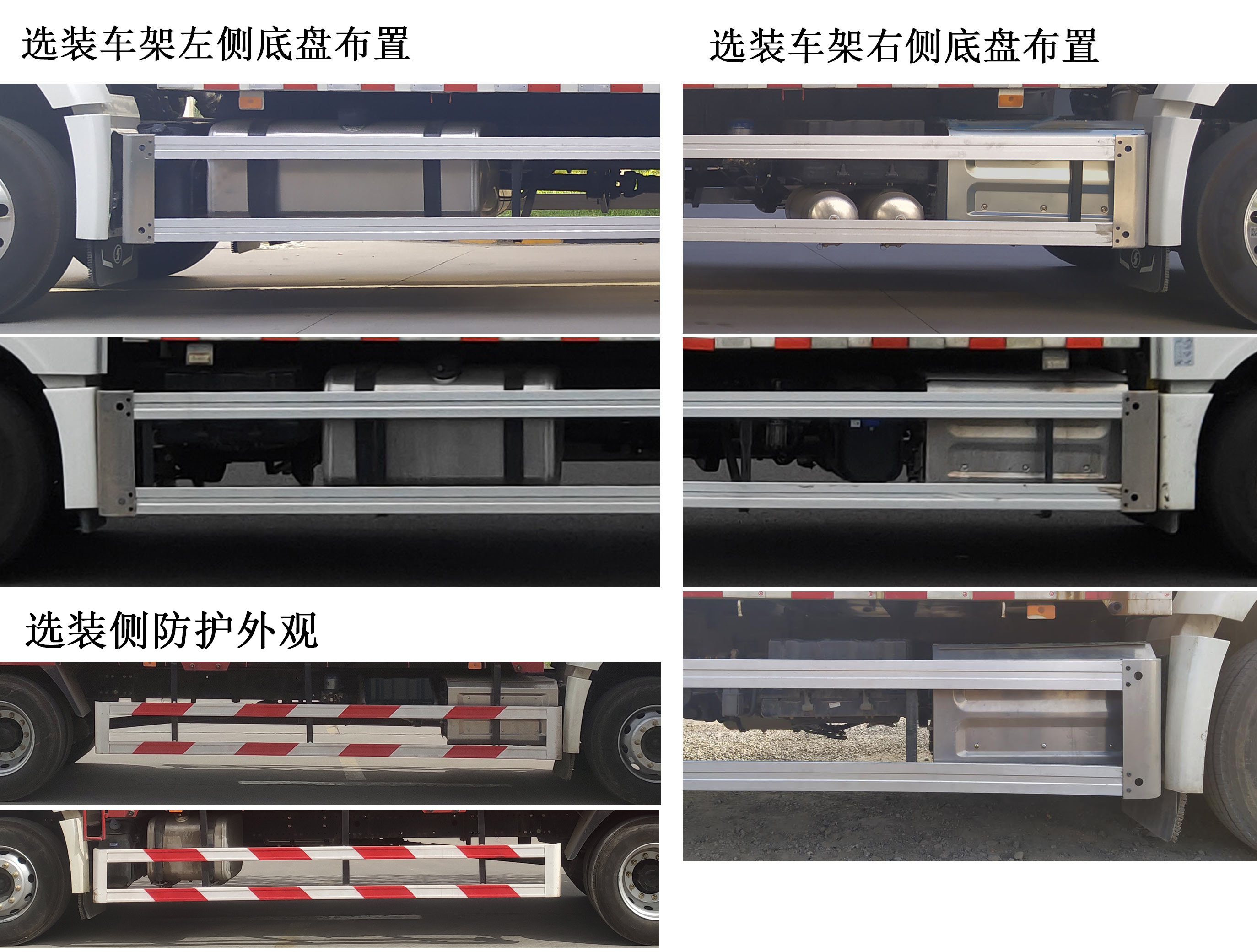 陕汽牌SX5189XXYVB721厢式运输车公告图片