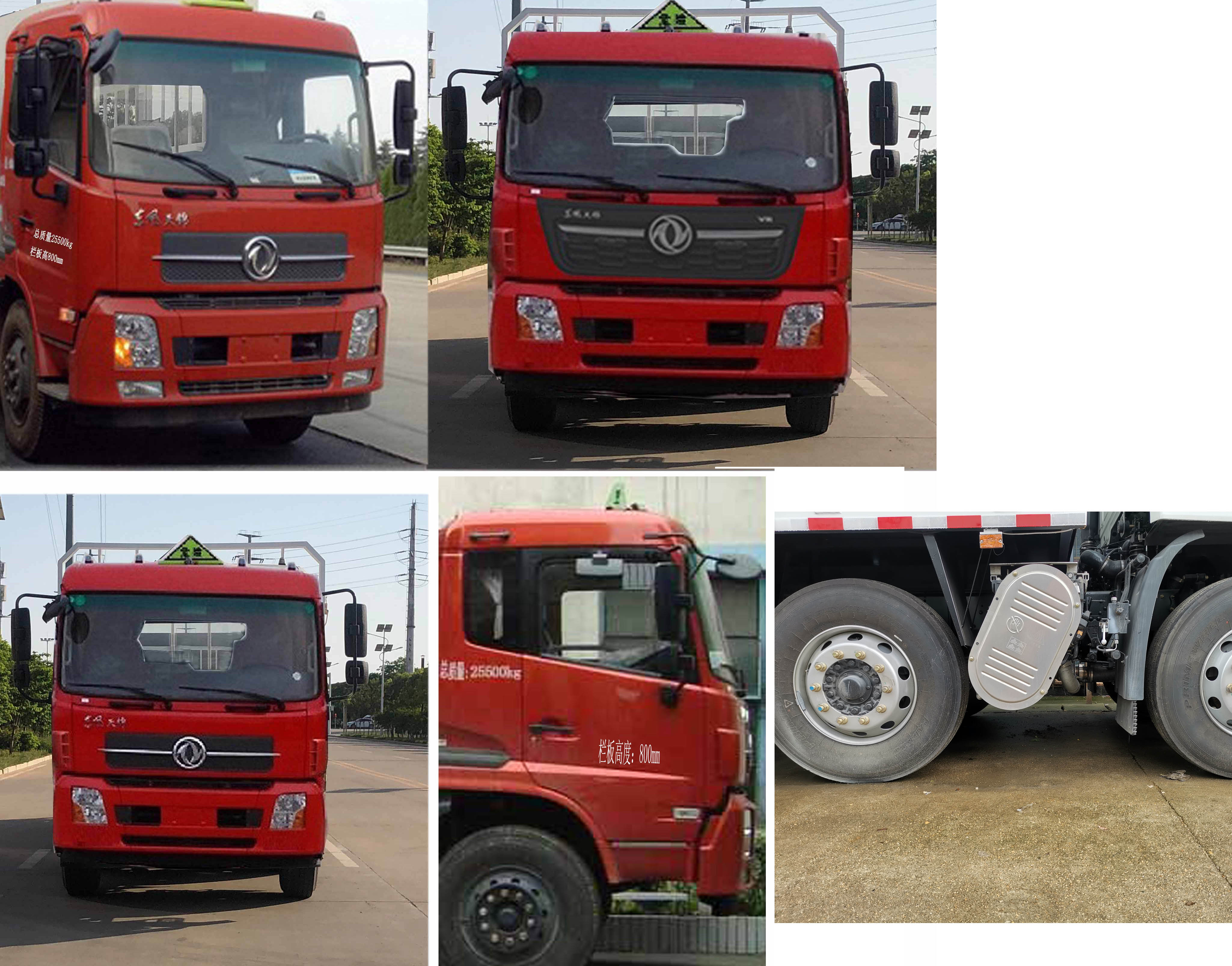 大力牌DLQ5260TQPDFH6氣瓶運輸車公告圖片