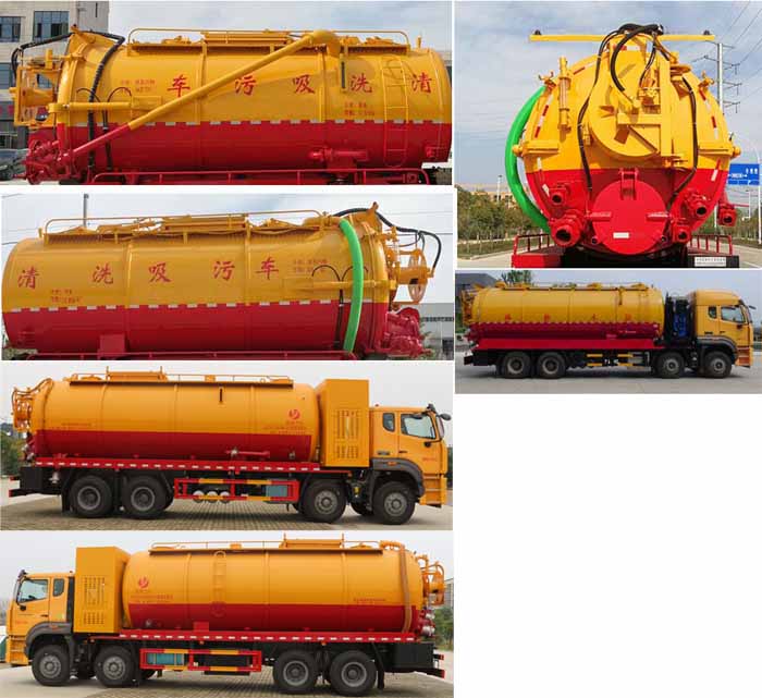 縱昂牌CLT5312GQWZZ6清洗吸污車公告圖片