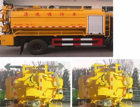 帝宏牌YTH5121GQW6BJ清洗吸污車公告圖片