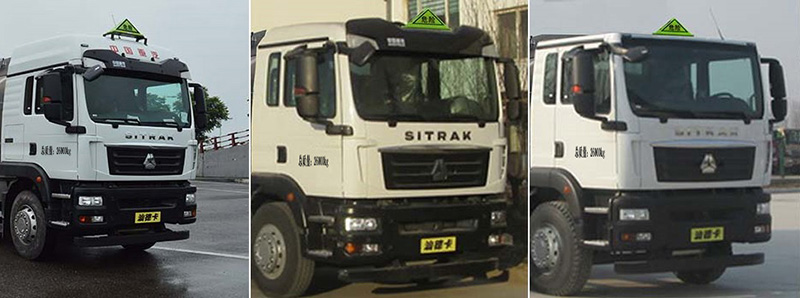 凌宇牌CLY5261GYYC2鋁合金運(yùn)油車(chē)公告圖片