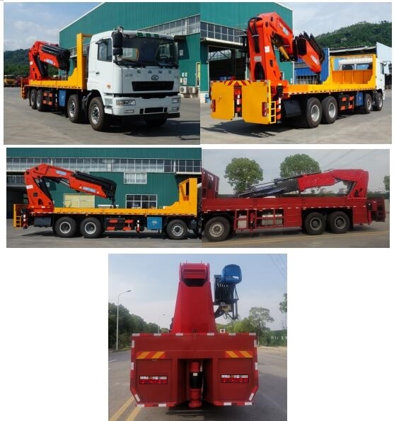 凌揚(yáng)牌LYP5440JQZHL汽車起重機(jī)公告圖片