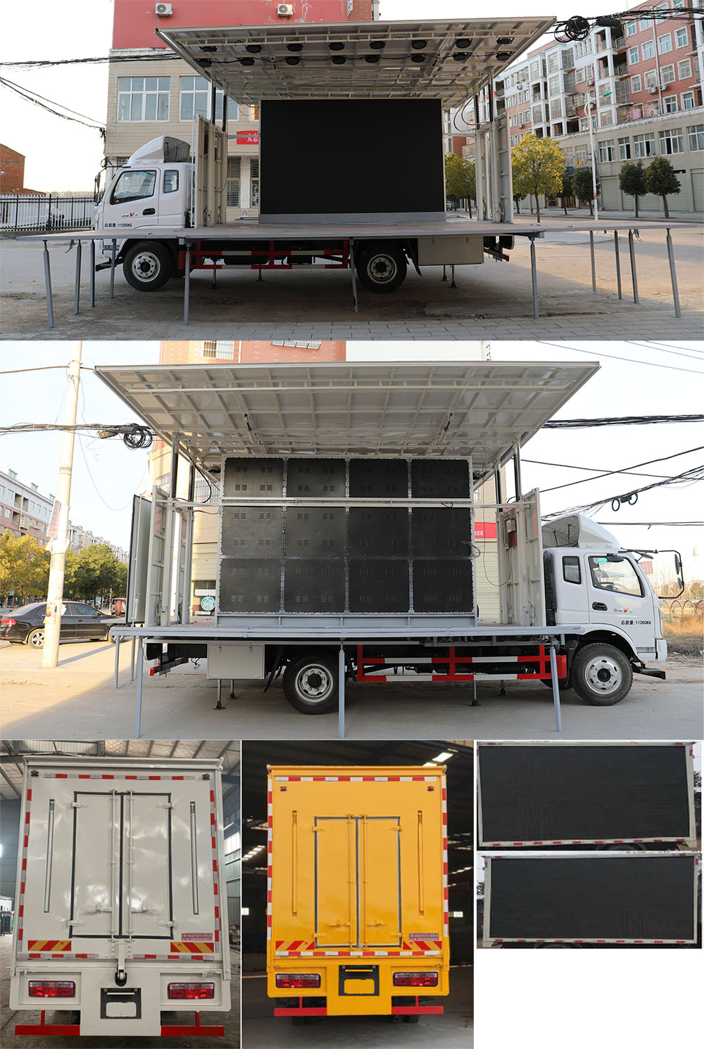 虹宇牌HYS5110XWTF6舞臺車公告圖片