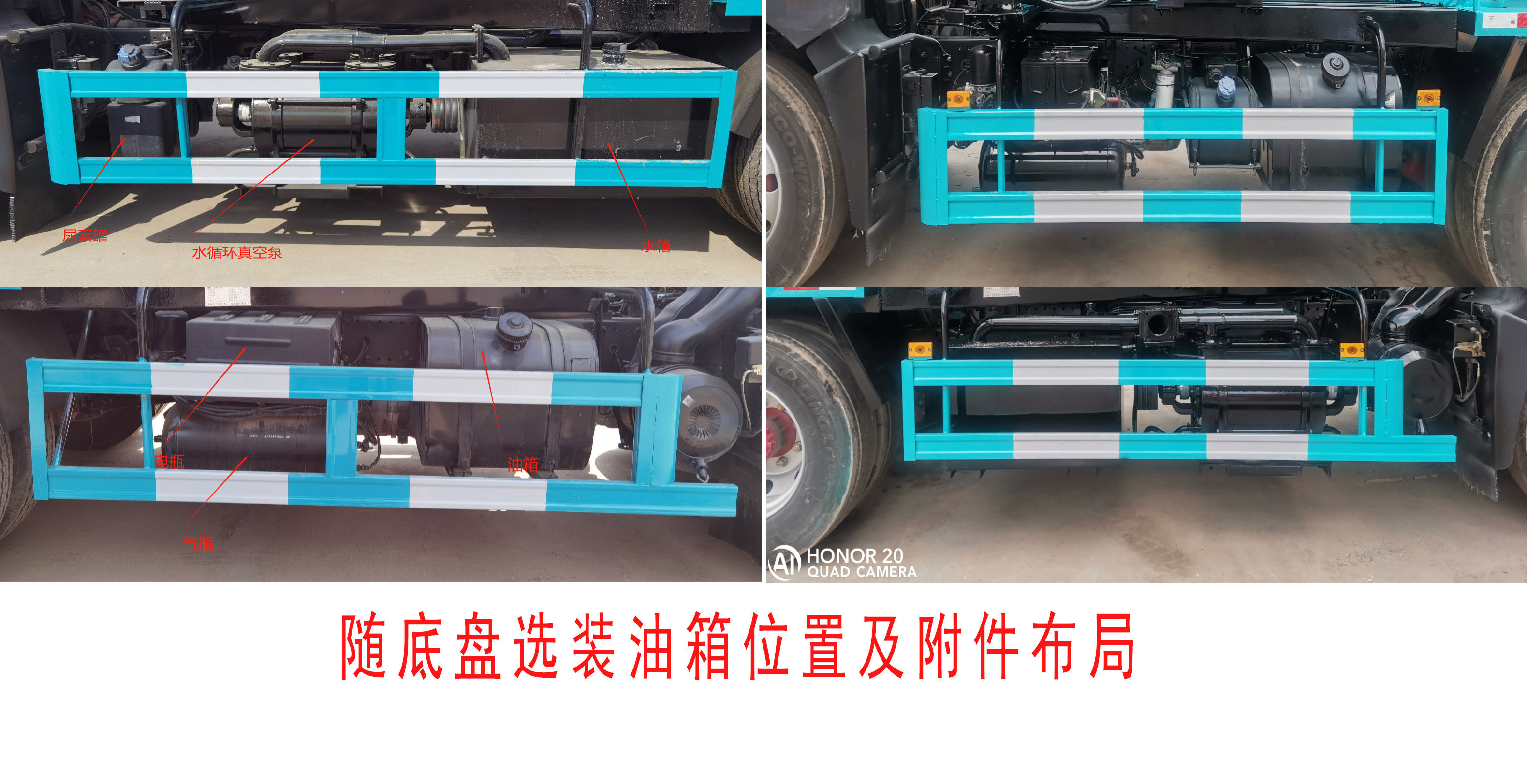 中运威牌ZYW5162GXW6EQ吸污车公告图片