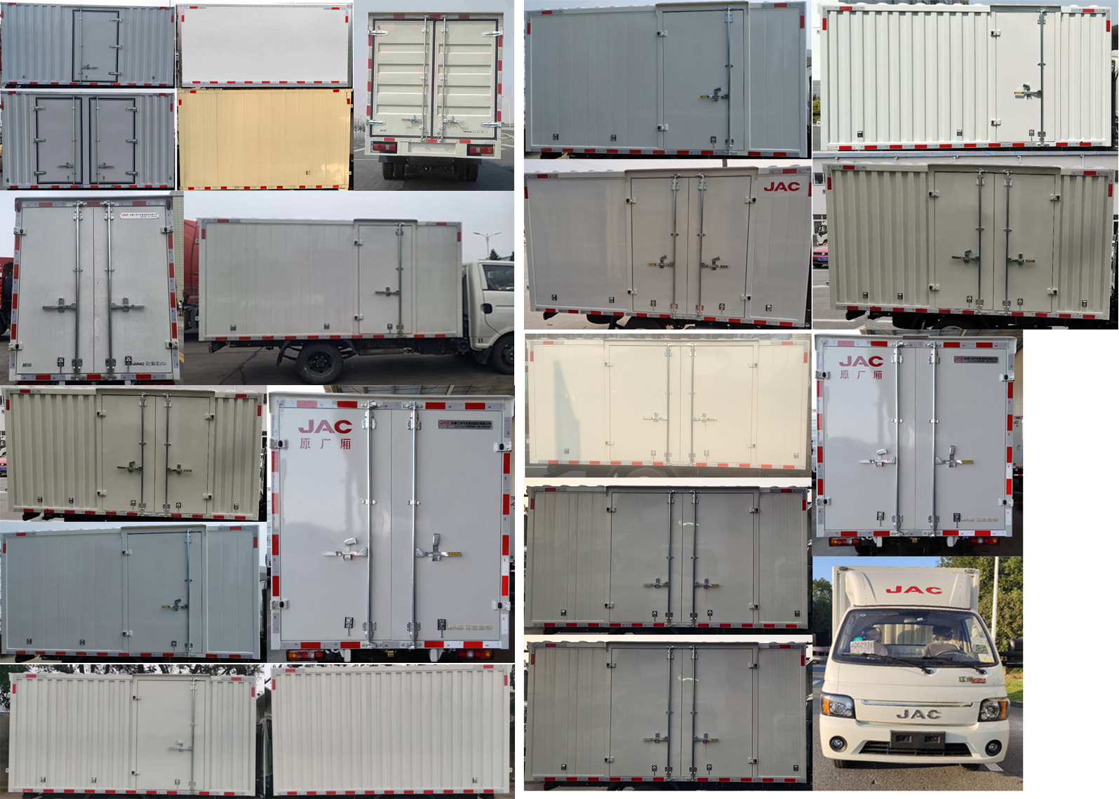 江淮牌HFC5036XXYPV3E5B4S廂式運輸車公告圖片