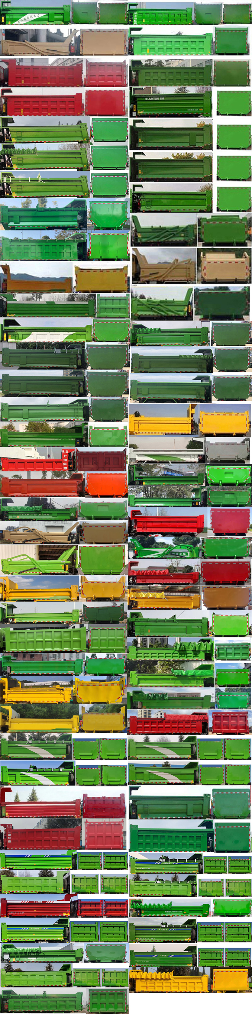 紅巖牌CQ5317ZLJHV09256自卸式垃圾車公告圖片