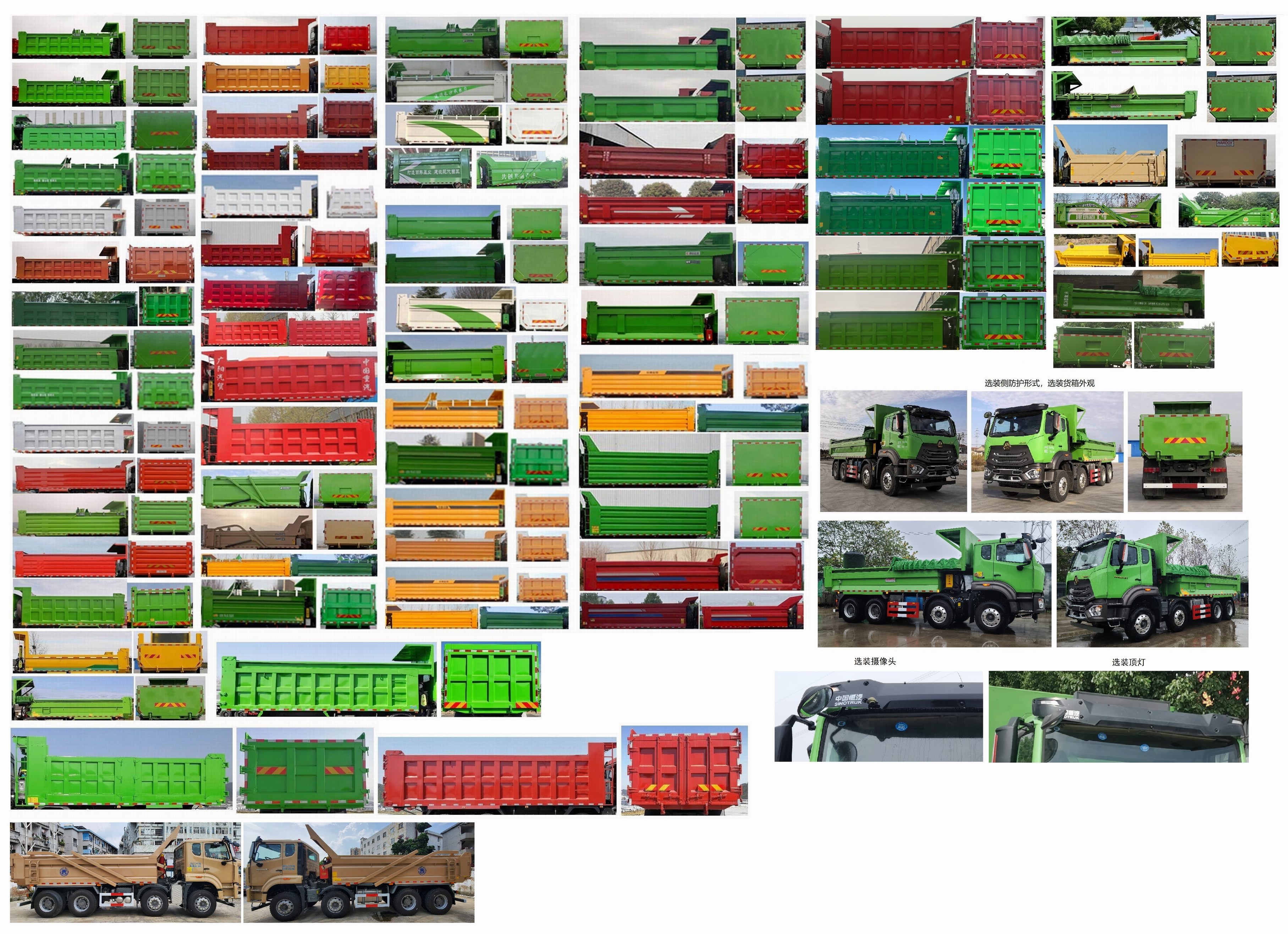 豪沃牌ZZ5317ZLJV286JF1自卸式垃圾車公告圖片