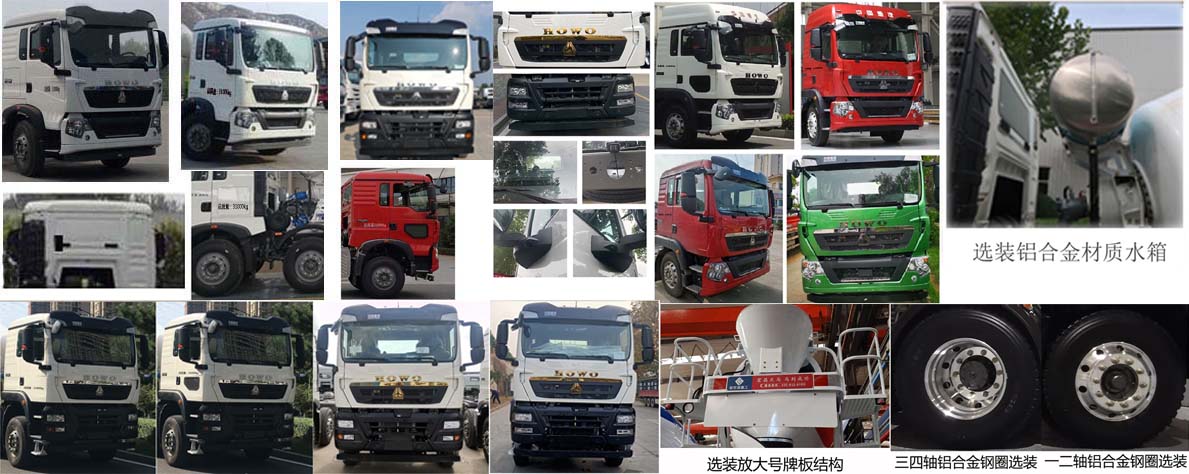 宏昌天馬牌HCL5317GJBZZN30G65混凝土攪拌運(yùn)輸車(chē)公告圖片