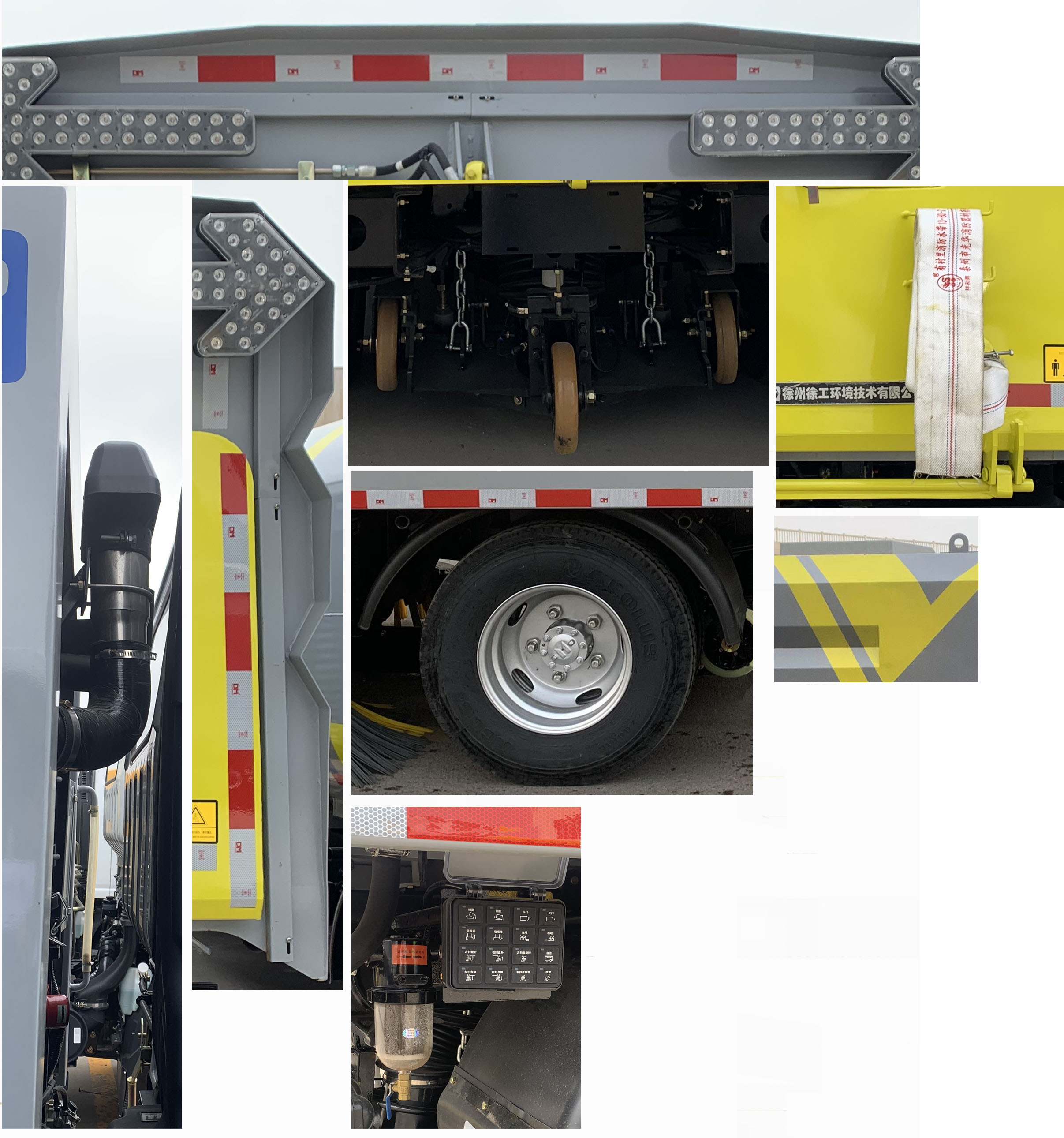 徐工牌XGH5070TSLQ6掃路車(chē)公告圖片