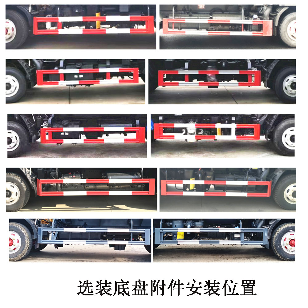 程力牌CL5070GXE6HQ吸糞車公告圖片