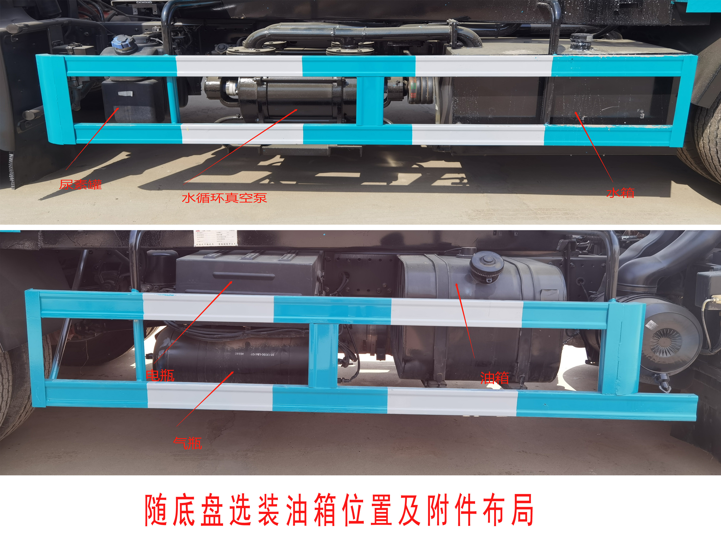 中達(dá)威牌CFY5161GXW6EQ吸污車公告圖片