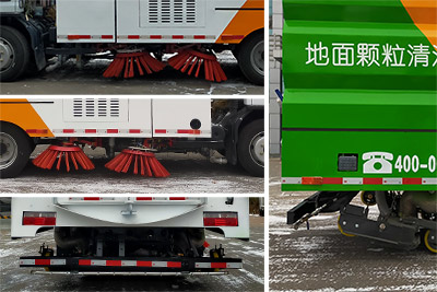 奧邦中科牌ABQ5120TXS洗掃車(chē)公告圖片