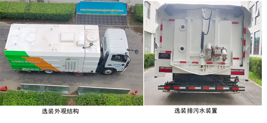 奧邦中科牌ABQ5120TXS洗掃車(chē)公告圖片