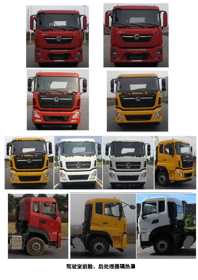 玉柴專汽牌NZ5250ZXXC車廂可卸式垃圾車公告圖片