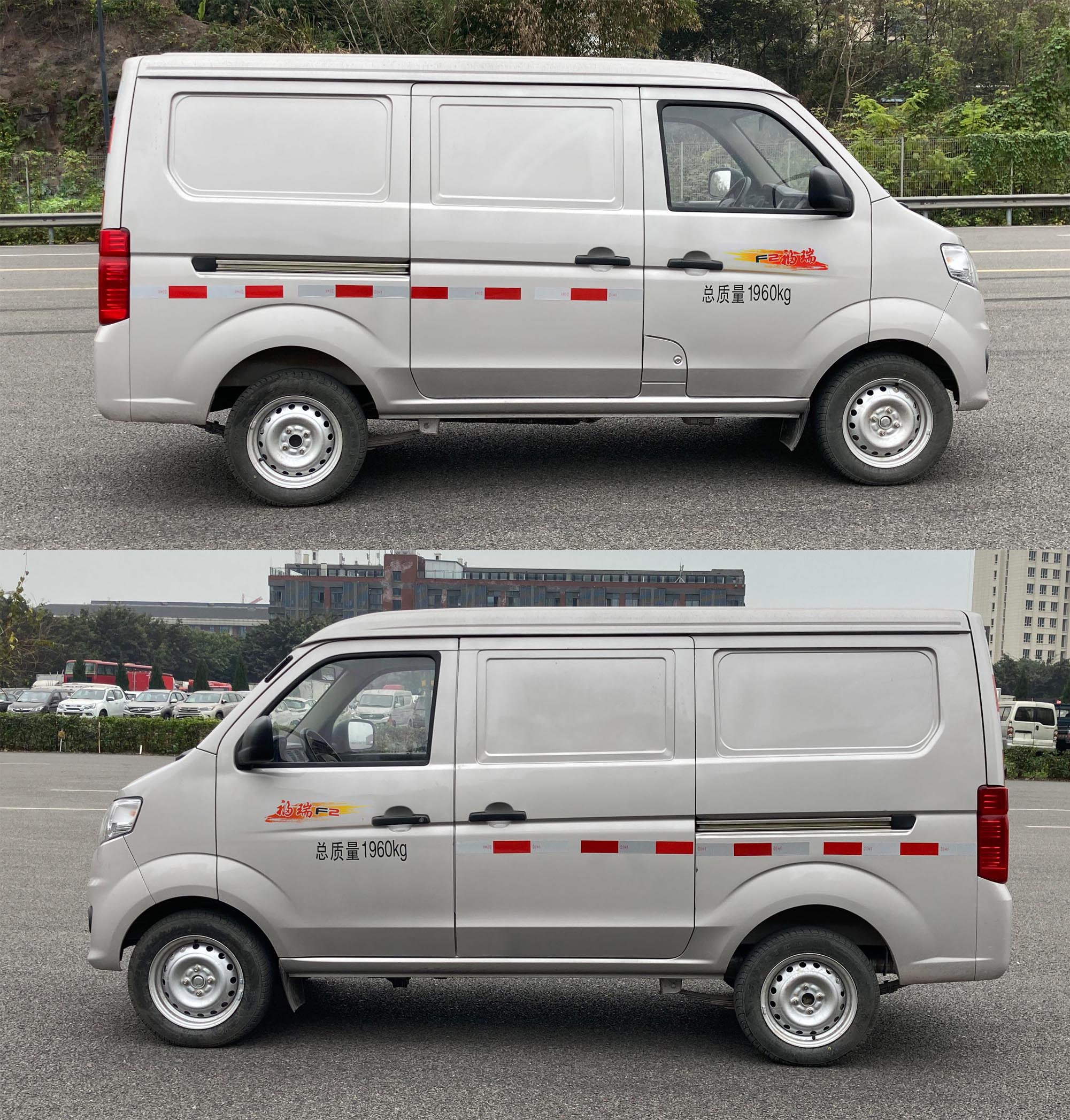 解放牌CA5020XXYACL1E6廂式運輸車公告圖片