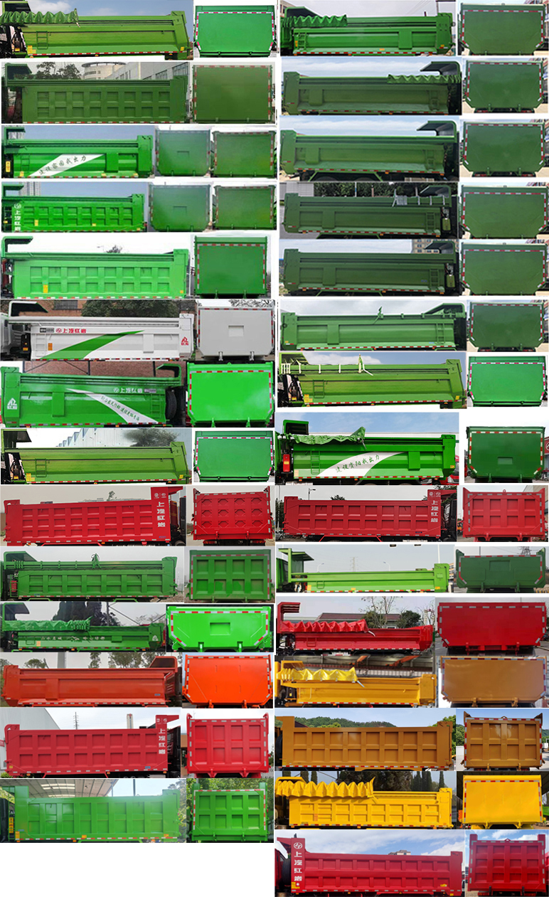 红岩牌CQ5257ZLJHV11424自卸式垃圾车公告图片