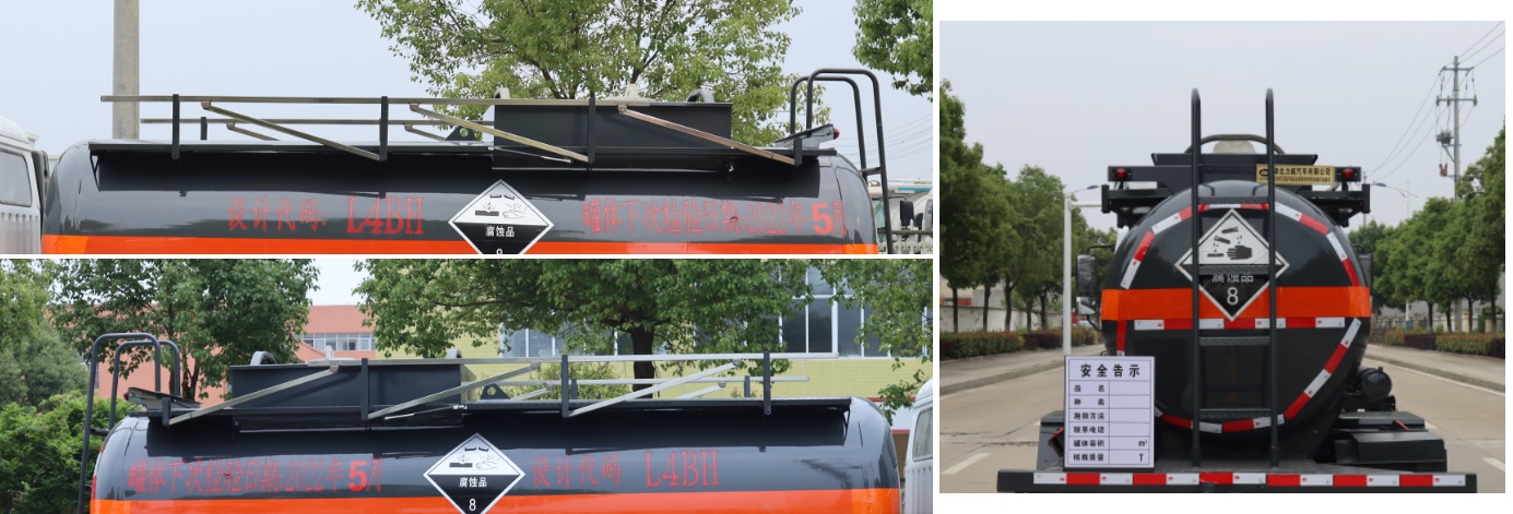 中汽力威牌HLW5181GFWEQ6腐蝕性物品罐式運(yùn)輸車公告圖片
