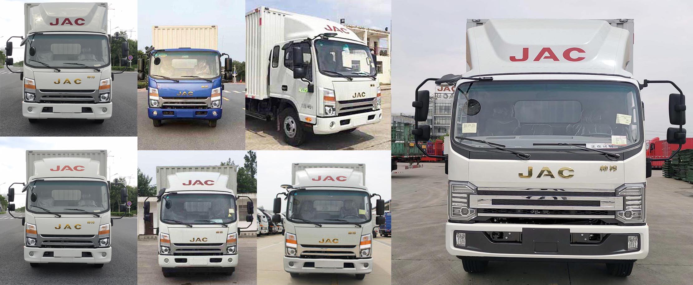 江淮牌HFC5078XXYP71K1C7S廂式運(yùn)輸車公告圖片