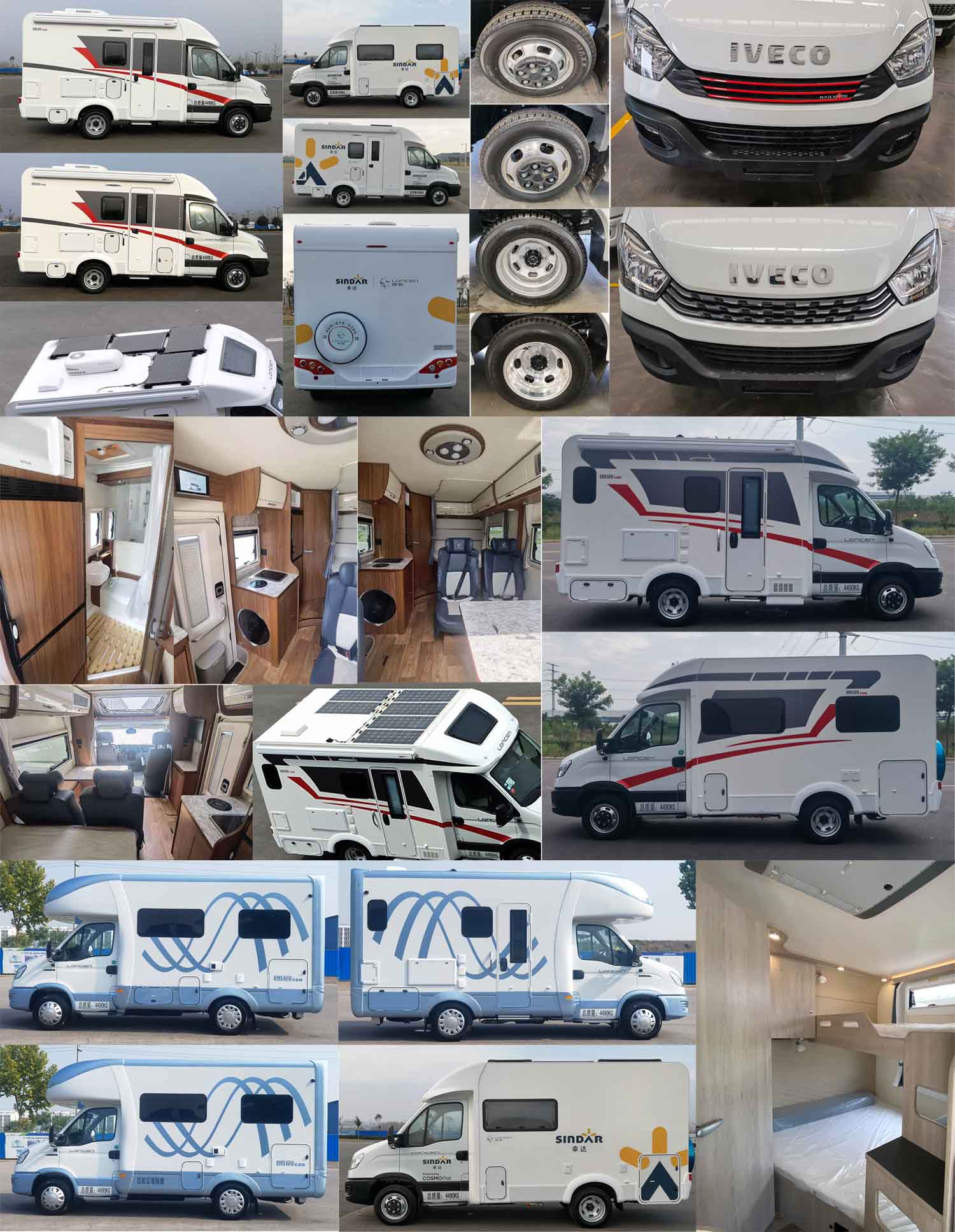 朗宸牌LLC5040XLJ旅居車(chē)公告圖片