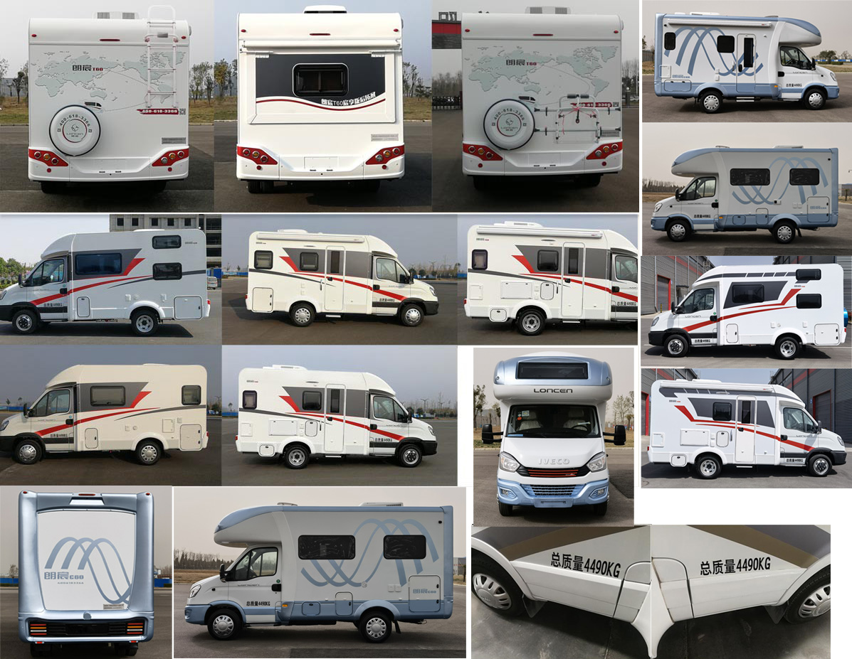 朗宸牌LLC5040XLJ旅居車(chē)公告圖片