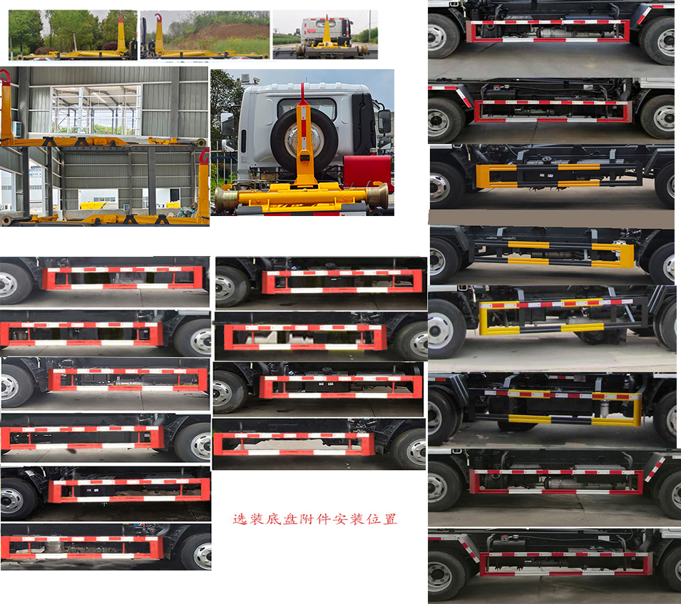 凱力風(fēng)牌KLF5042ZXXE6車廂可卸式垃圾車公告圖片