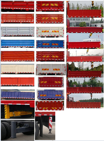 飛碟牌FD5161JSQP63K6-1隨車起重運輸車公告圖片