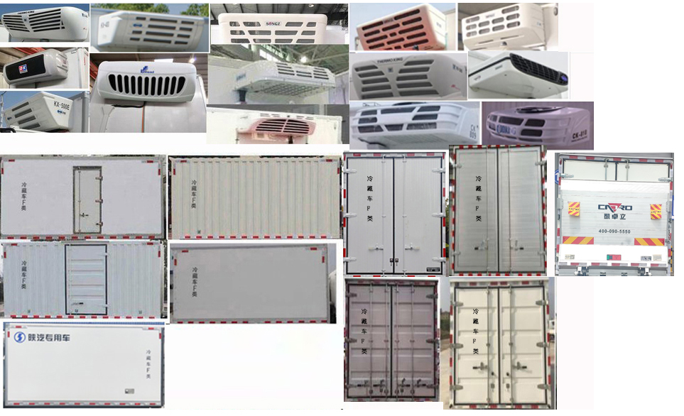 陜汽牌SX5041XLCBEV331G純電動冷藏車公告圖片