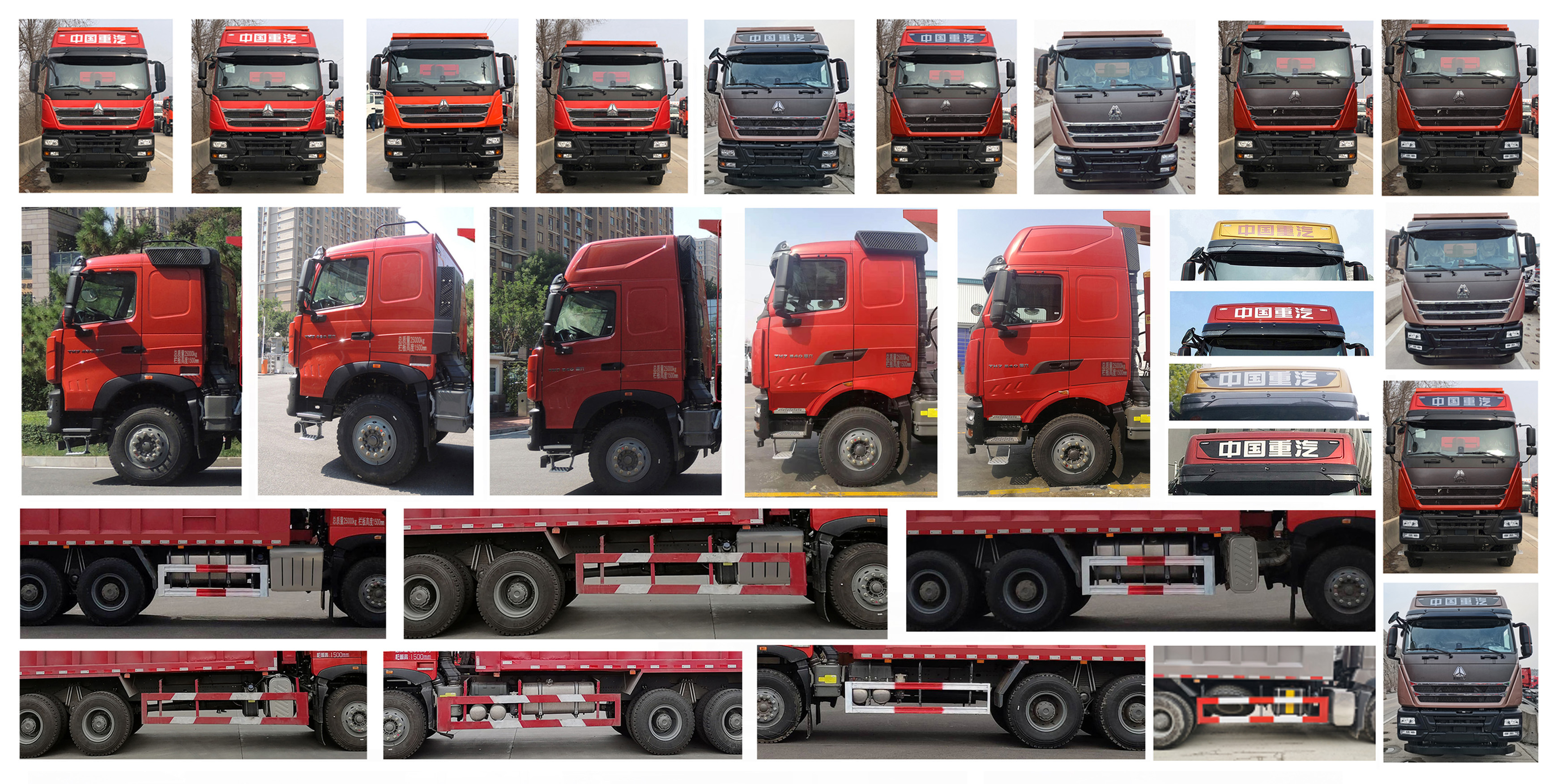 豪沃牌ZZ5257ZLJW494HF1自卸式垃圾車公告圖片