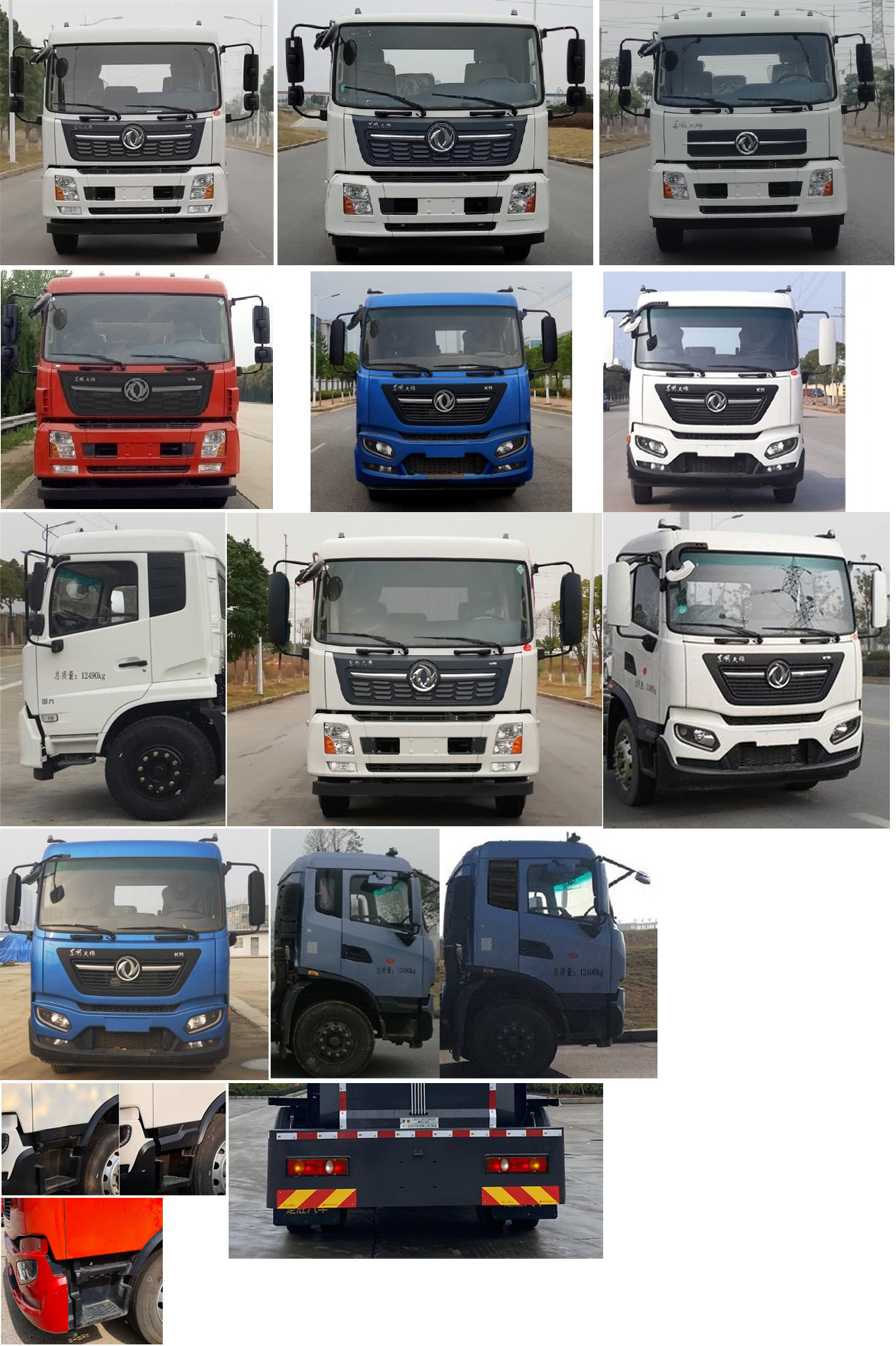 楚勝牌CSC5120TCA6DF餐廚垃圾車(chē)公告圖片