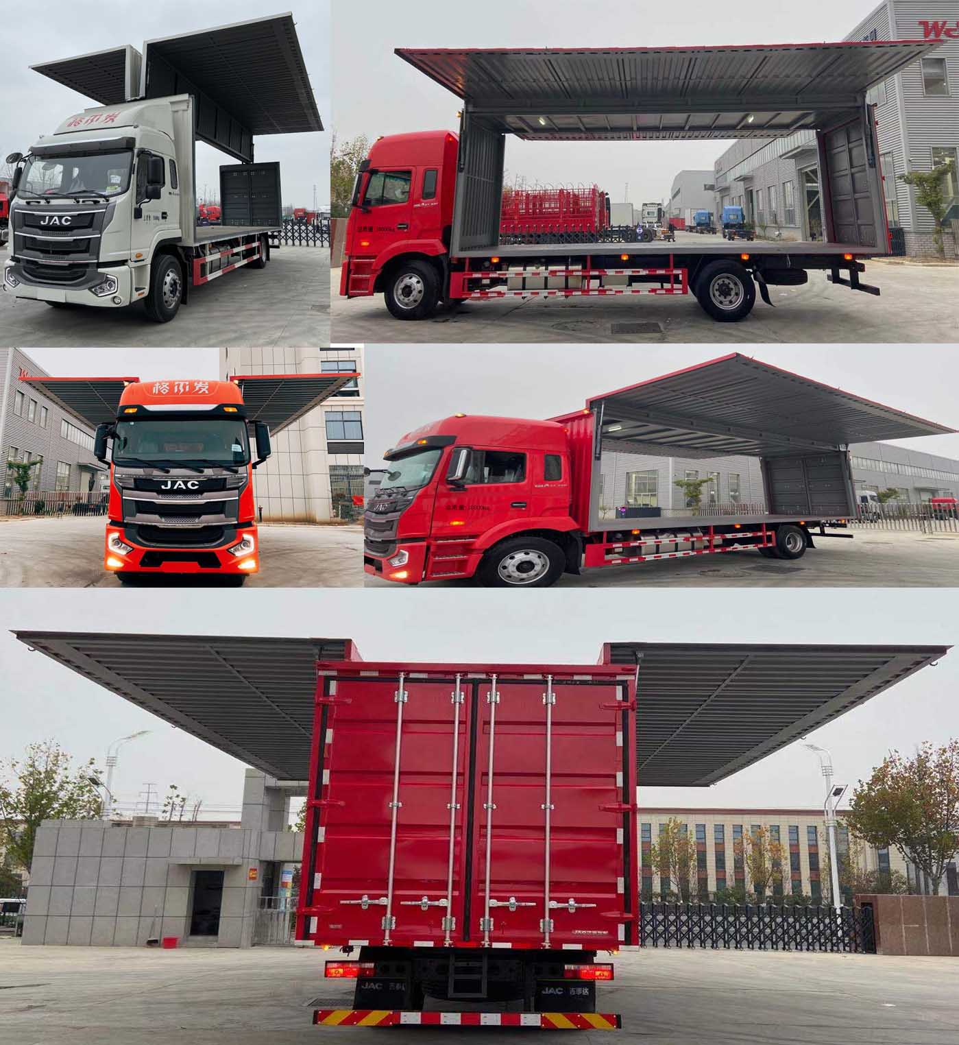 酷老板牌JSD5180XYK翼開啟廂式車公告圖片