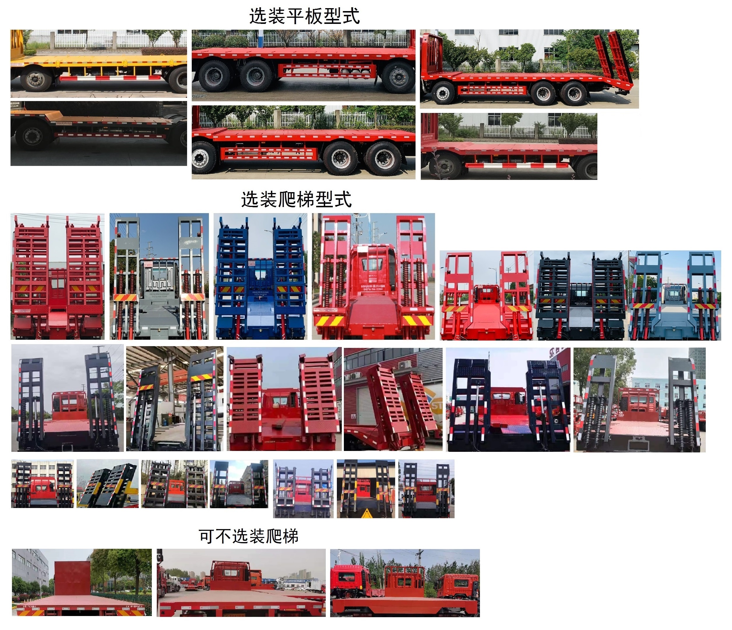 豪沃牌ZZ5317TPBV506JF1平板運(yùn)輸車公告圖片