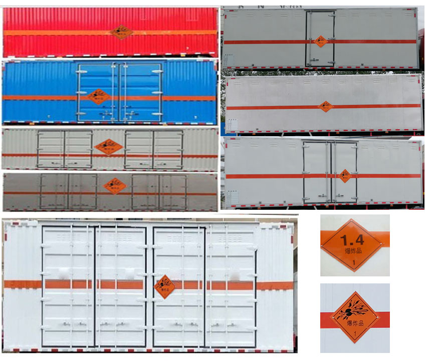 順風(fēng)智造牌SFZ5185XQYCA6爆破器材運(yùn)輸車公告圖片