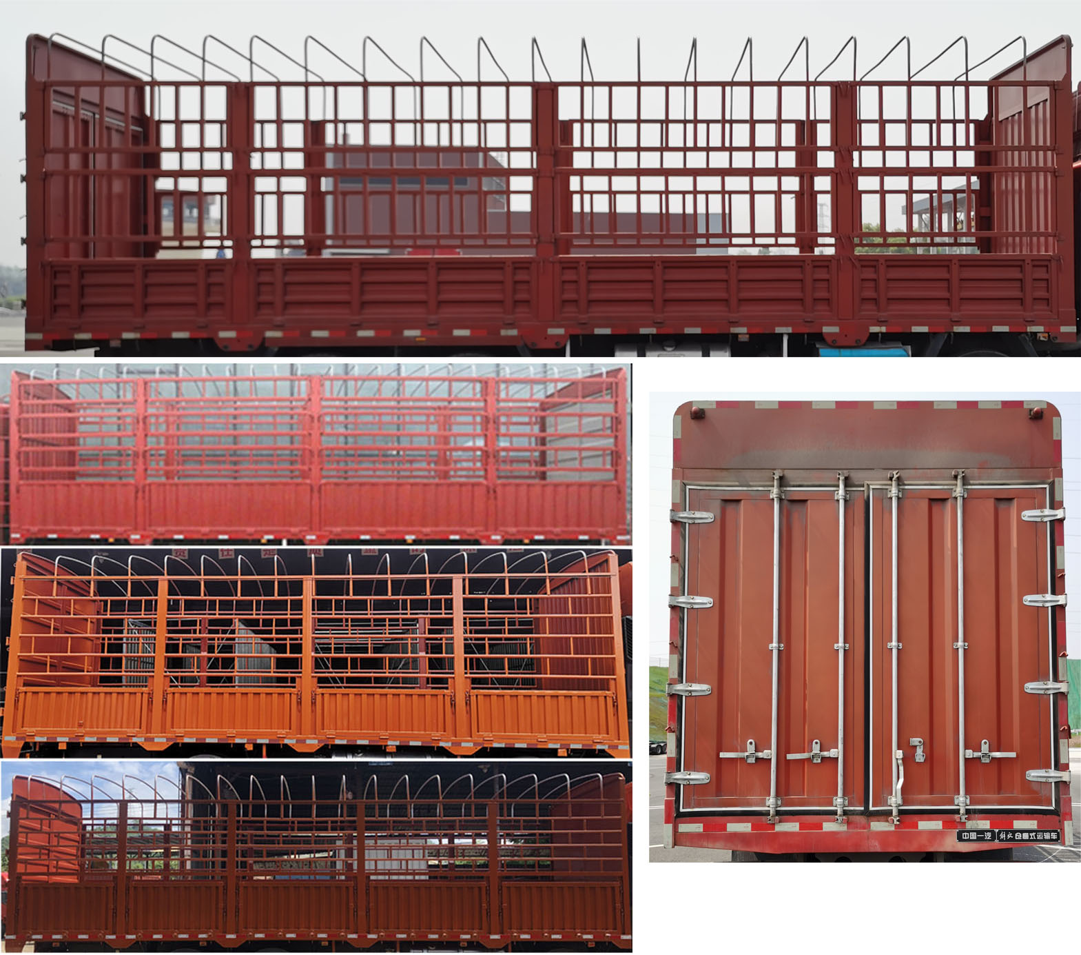 解放牌CA5310CCYP77K24T4E6倉柵式運輸車公告圖片