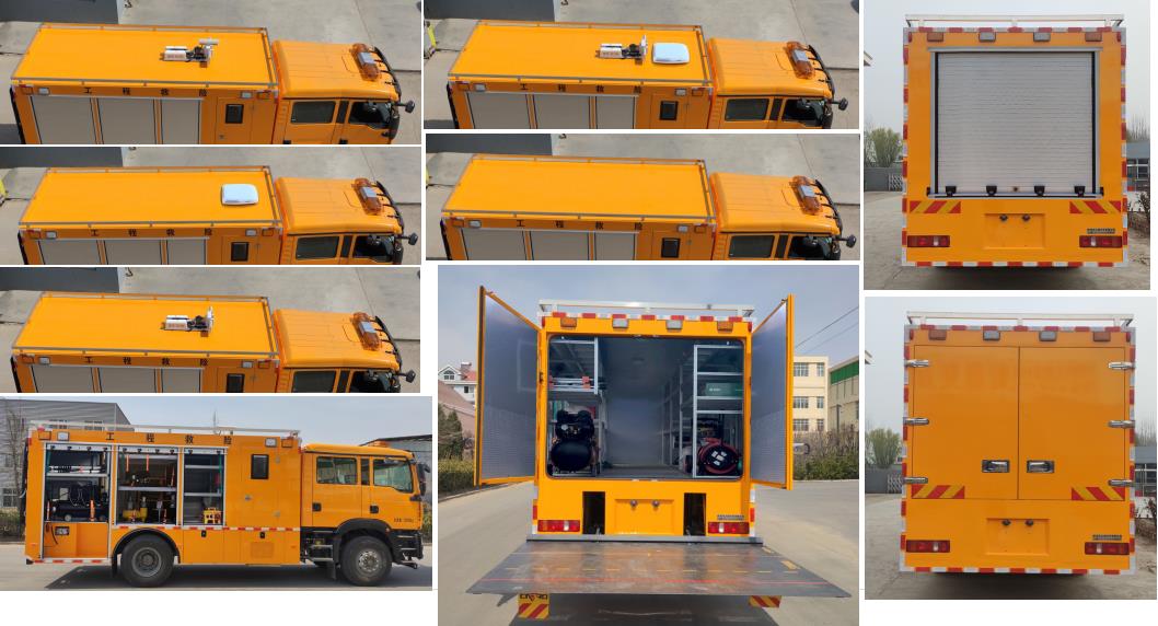 九瑞牌FZB5130XXHZS6救險(xiǎn)車公告圖片