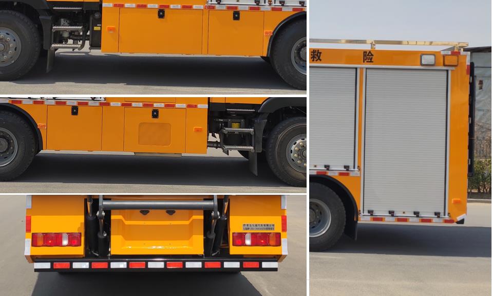 九瑞牌FZB5130XXHZS6救險(xiǎn)車公告圖片