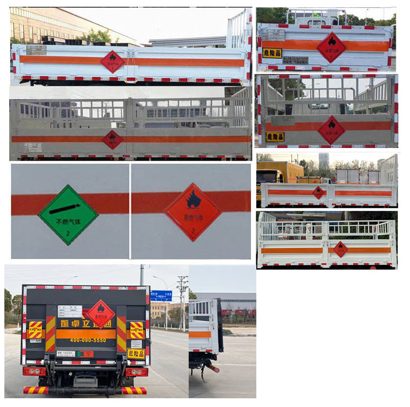 楚勝牌CSC5045TQPB6氣瓶運輸車公告圖片