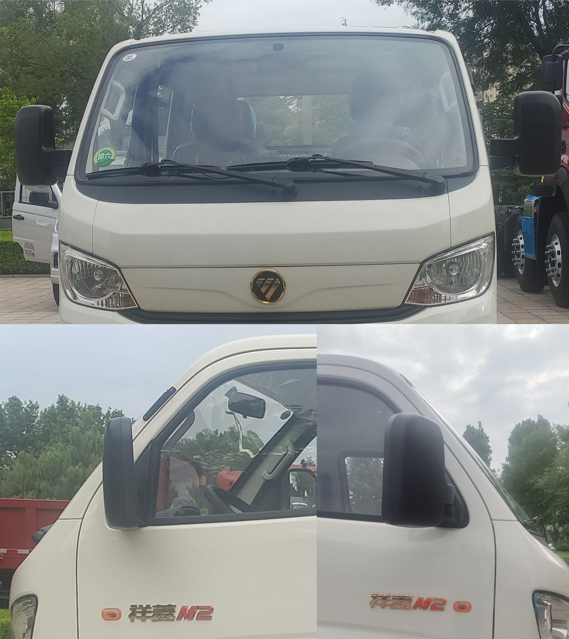 福田牌BJ5032XYK3AV6-10翼開啟廂式車公告圖片