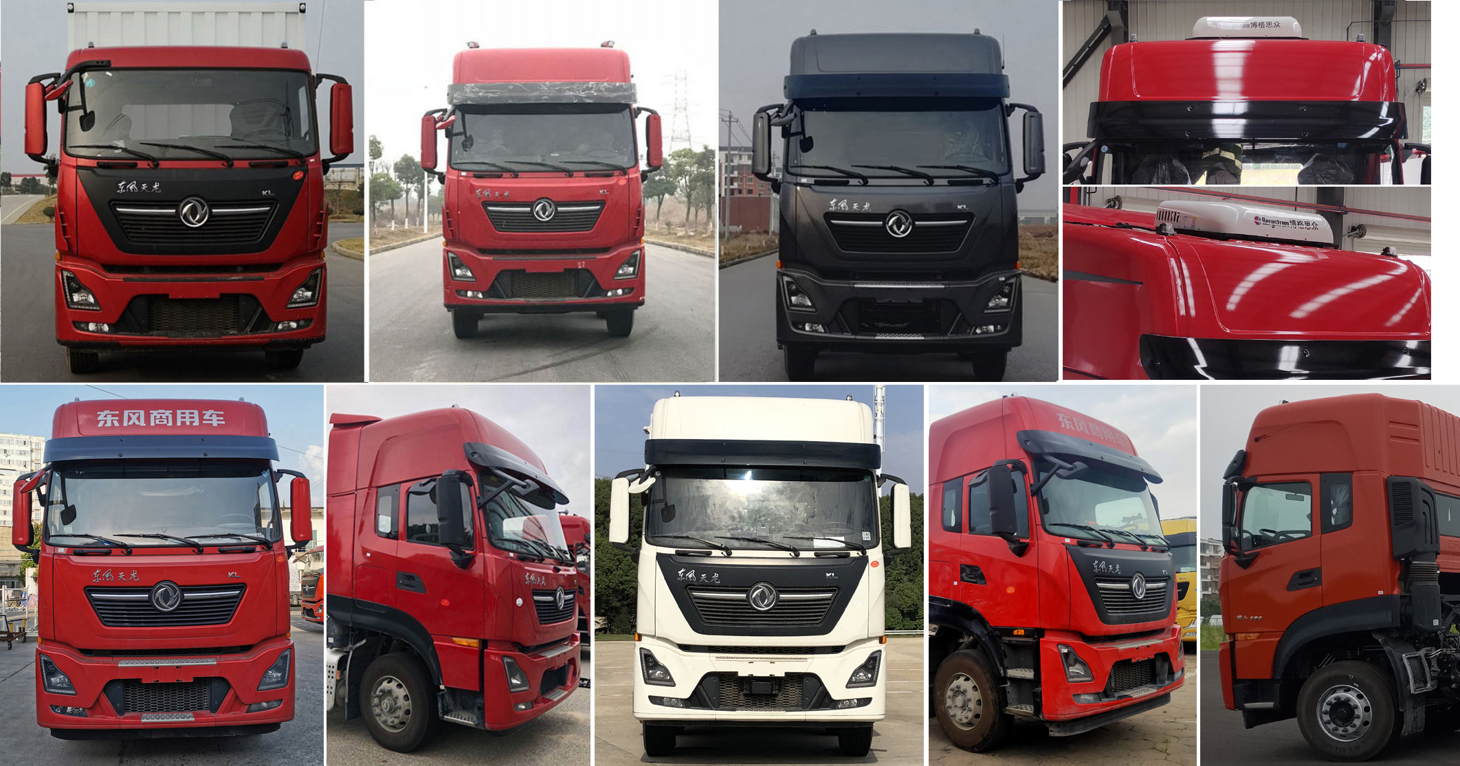 東風(fēng)牌DFH5310XLCDX8冷藏車公告圖片