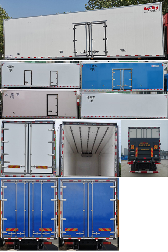 東風(fēng)牌DFH5310XLCDX8冷藏車公告圖片