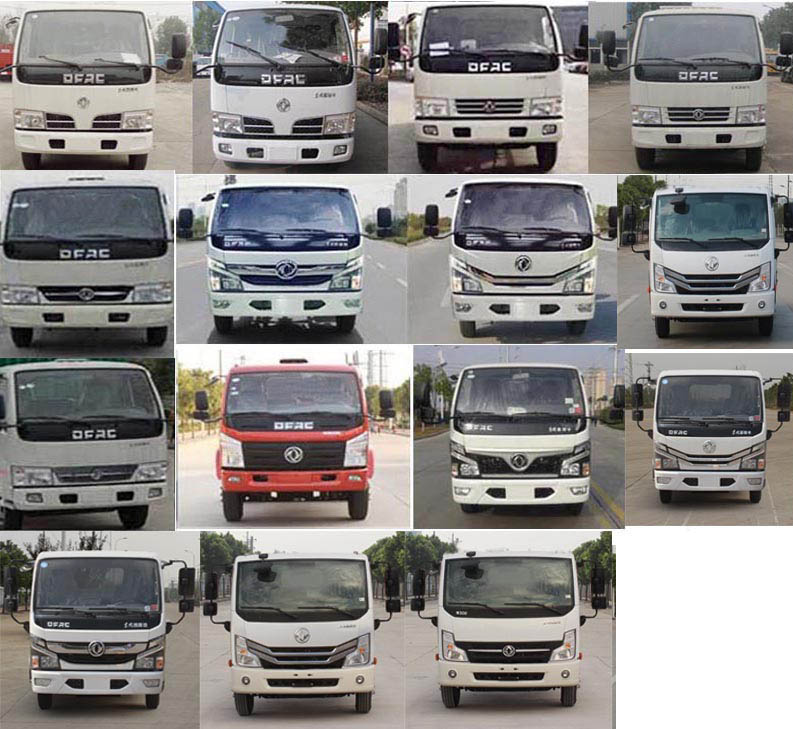 圓易牌JHL5070GSSF灑水車公告圖片