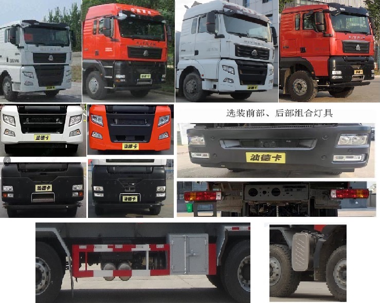 醒狮牌SLS5316GPGZ6普通液体运输车公告图片