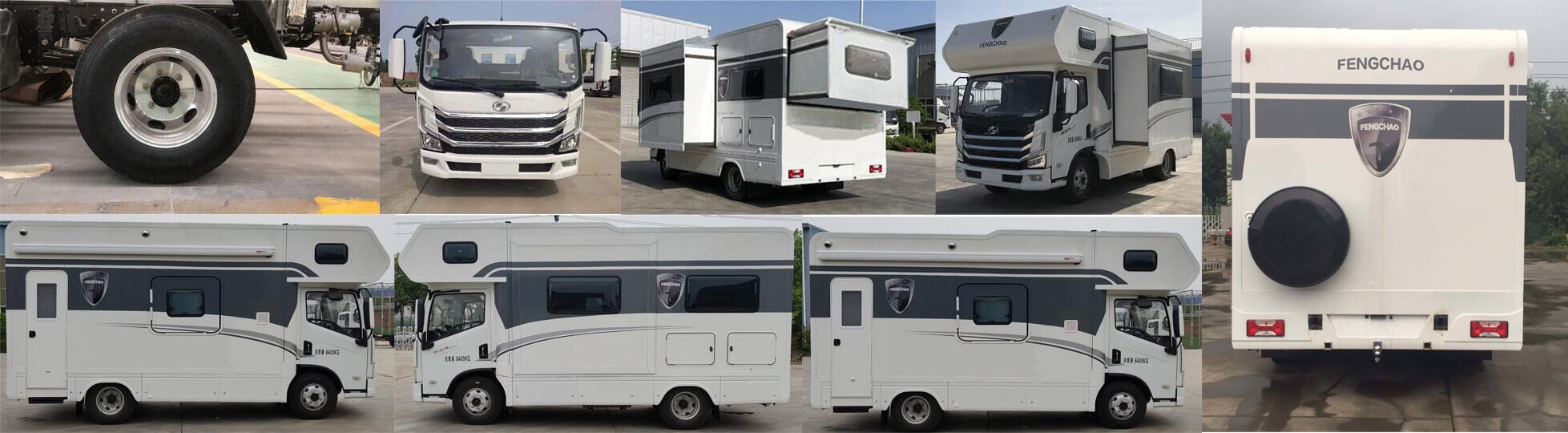 鴻天牛牌HTN5066XLJ旅居車公告圖片
