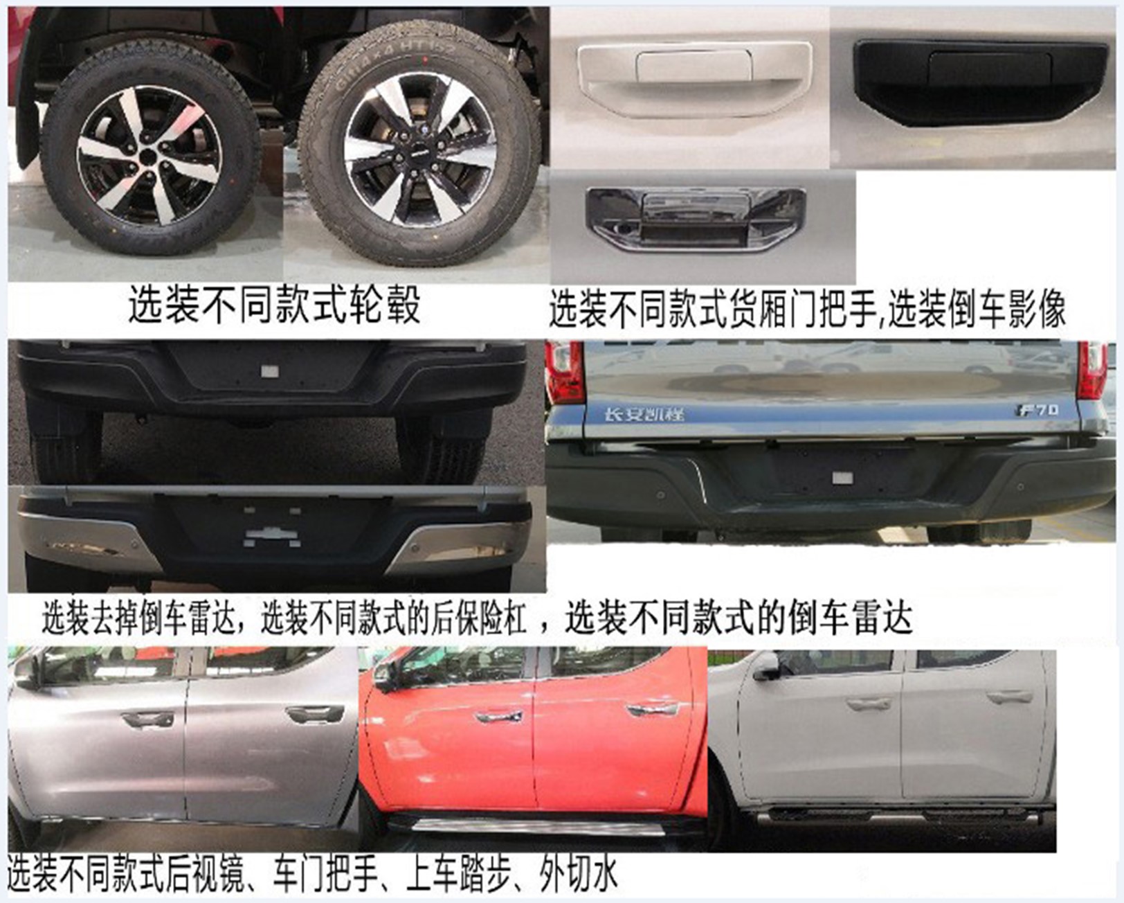 長安牌SC5031XXYPPCK6廂式運輸車公告圖片